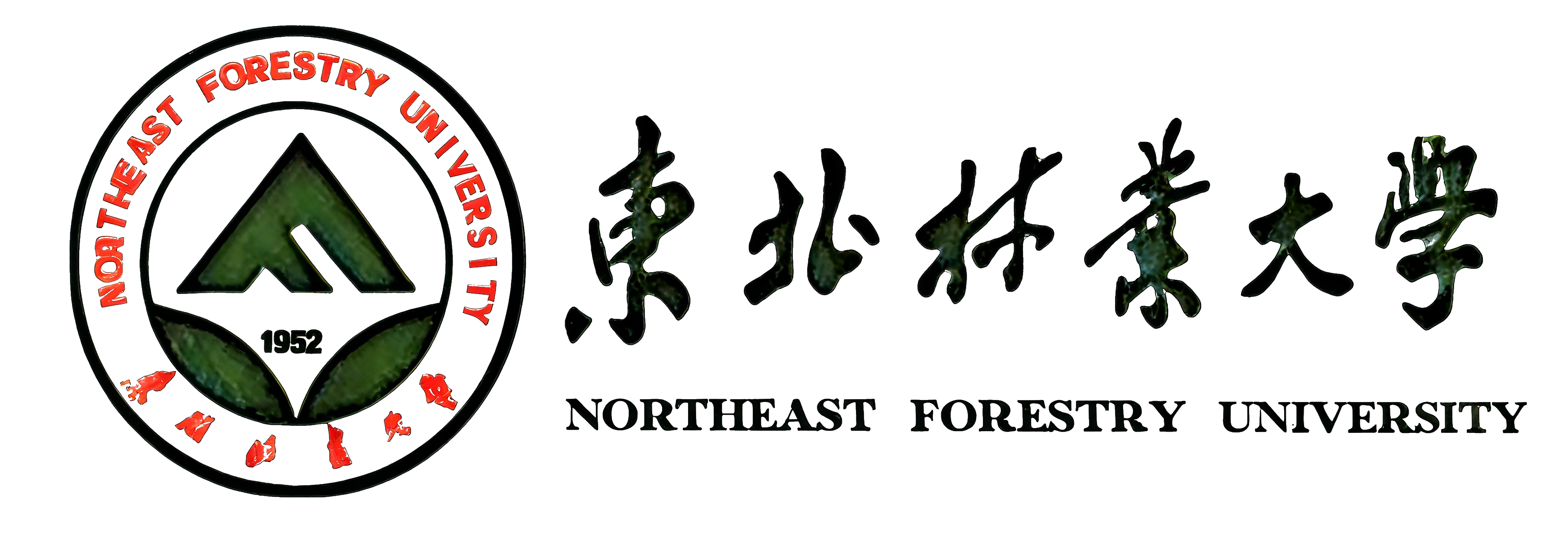 东北林业大学